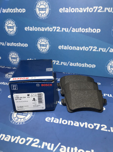 Тормозные колодки, задние Audi A4/A5/Q5
